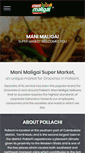 Mobile Screenshot of mmgroups.in